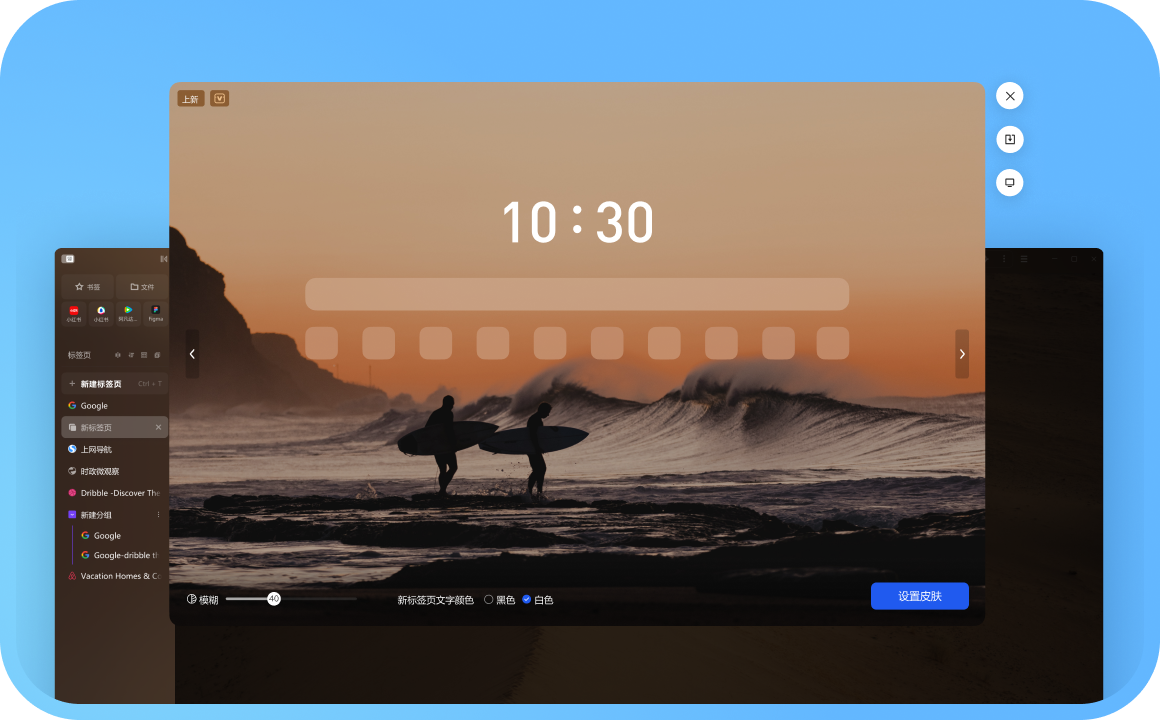搜狗浏览器64位