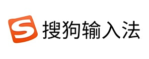 搜狗输入法