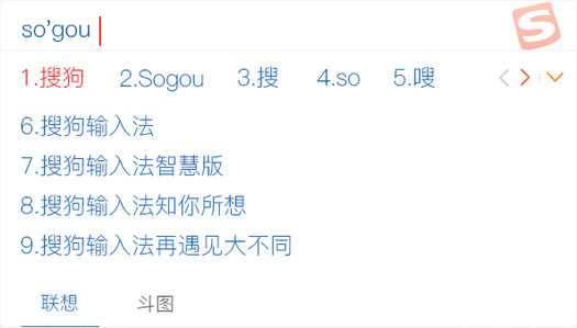 搜狗输入法智慧版8.3.0.9617更新功能详解(图2)