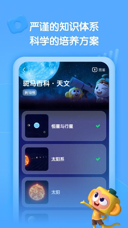 图片2 图片2