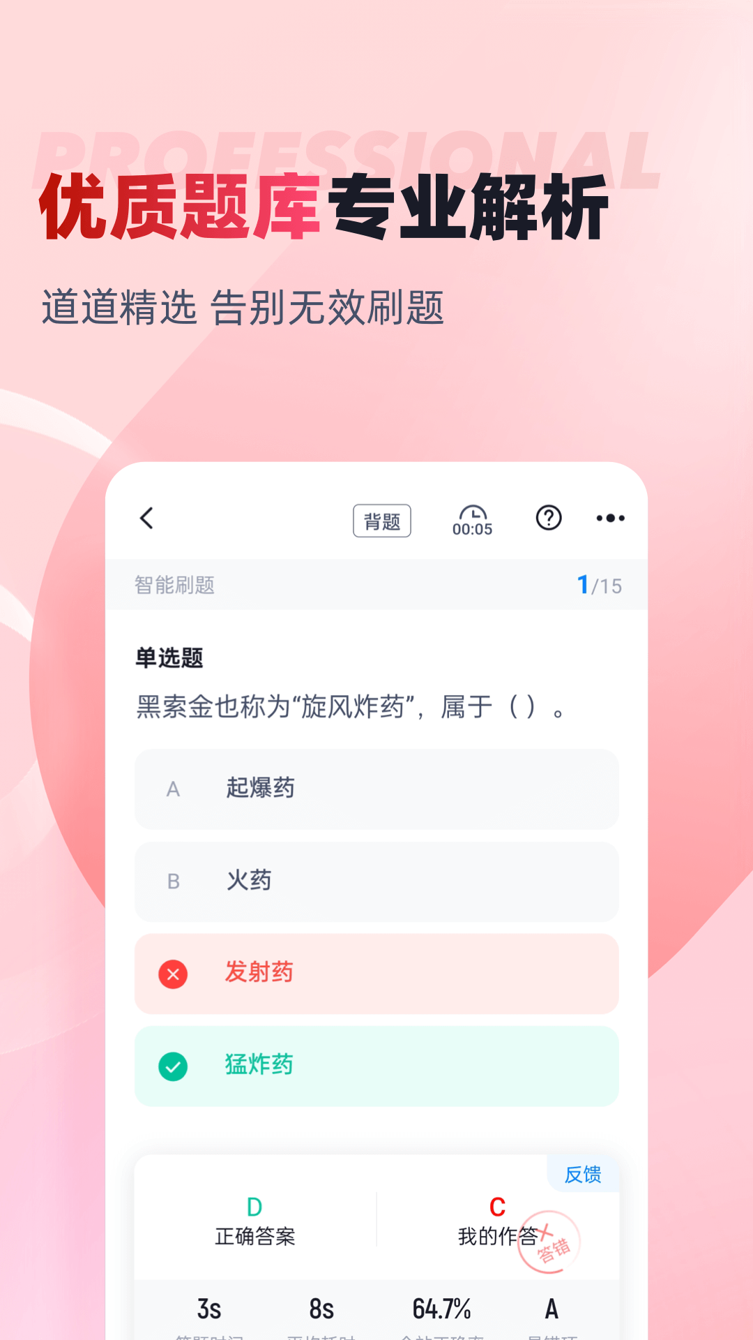 图片2 图片2