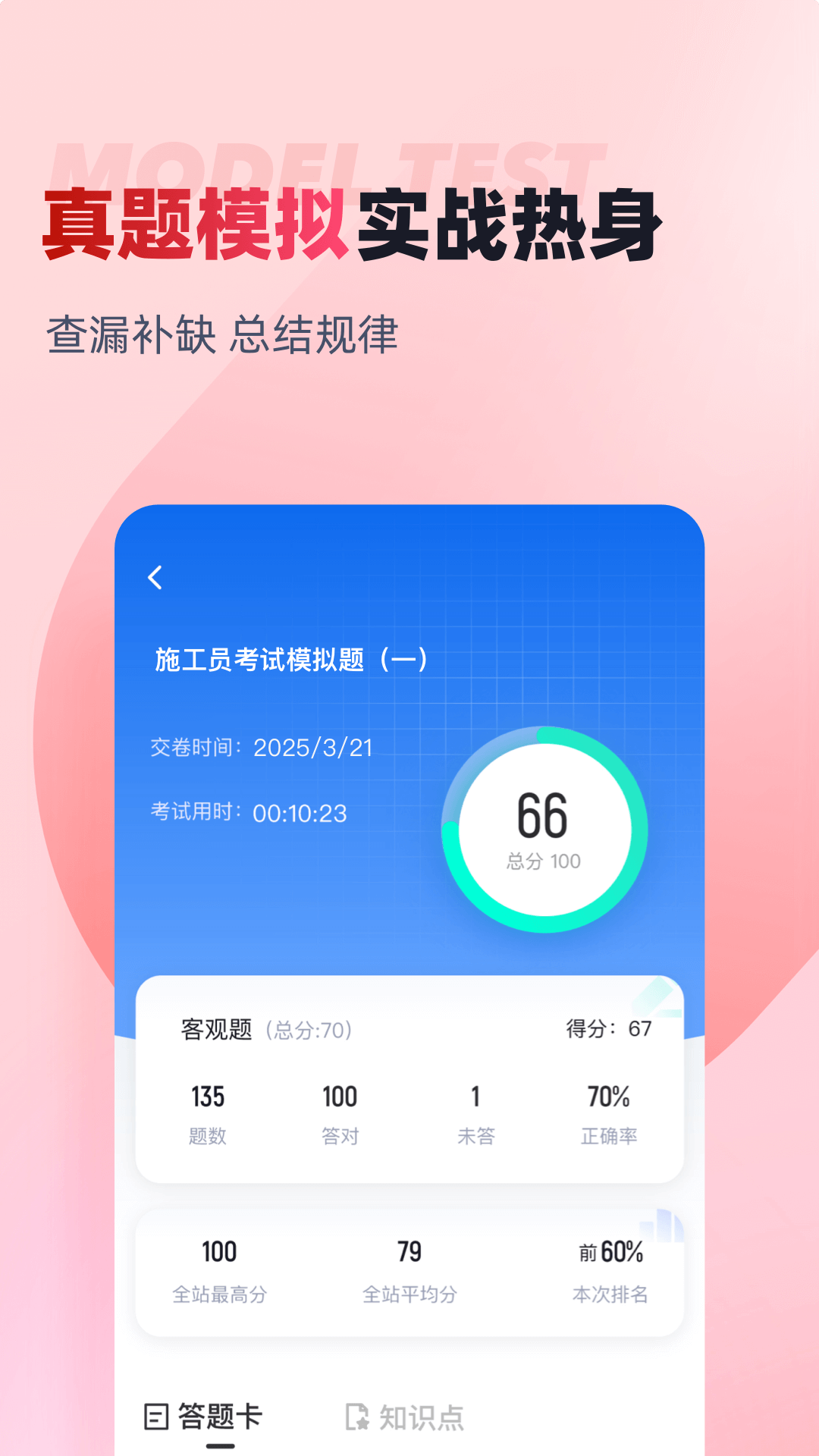 图片3 图片3