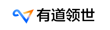 有道领世