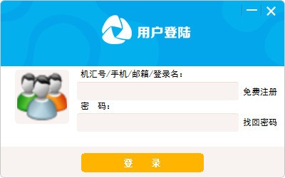 机汇宝2.0.2.690升级亮点：性能优化稳定提升(图2)