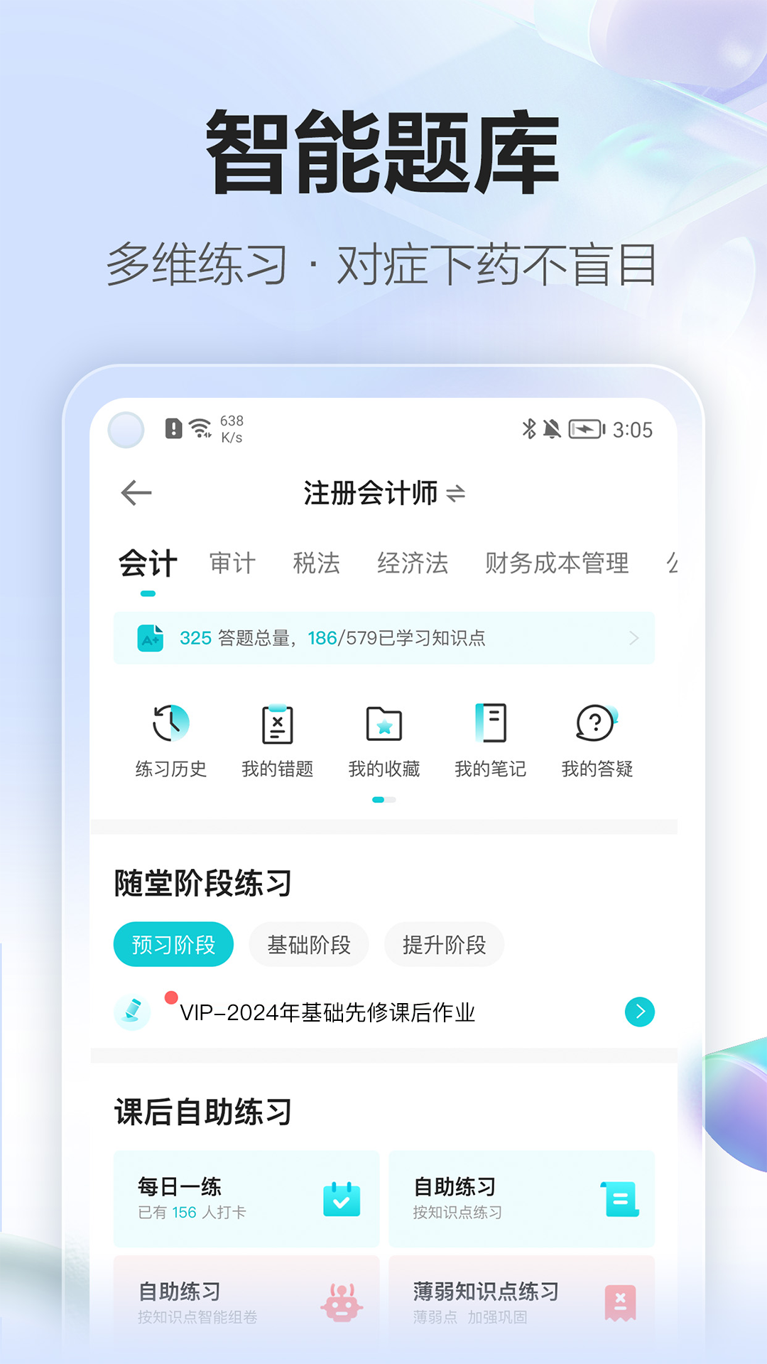 图片3 图片3
