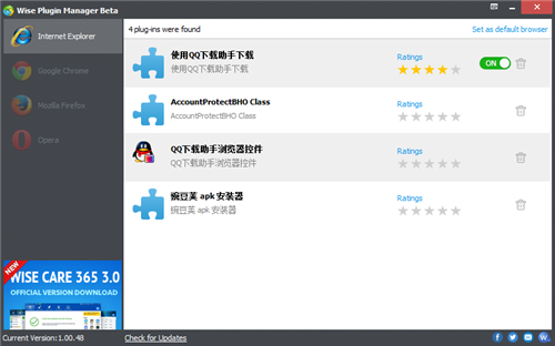 猛速六六六下载