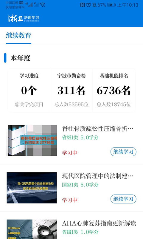 图片3 图片3