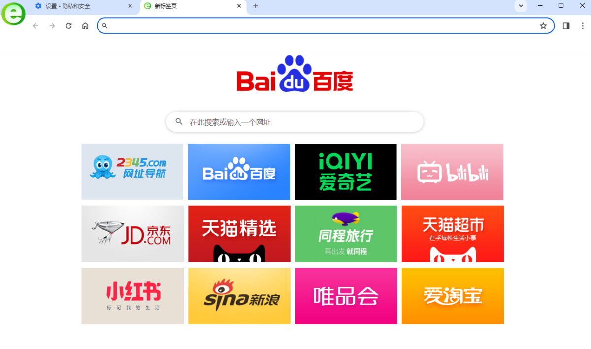 爱奇王牌浏览器