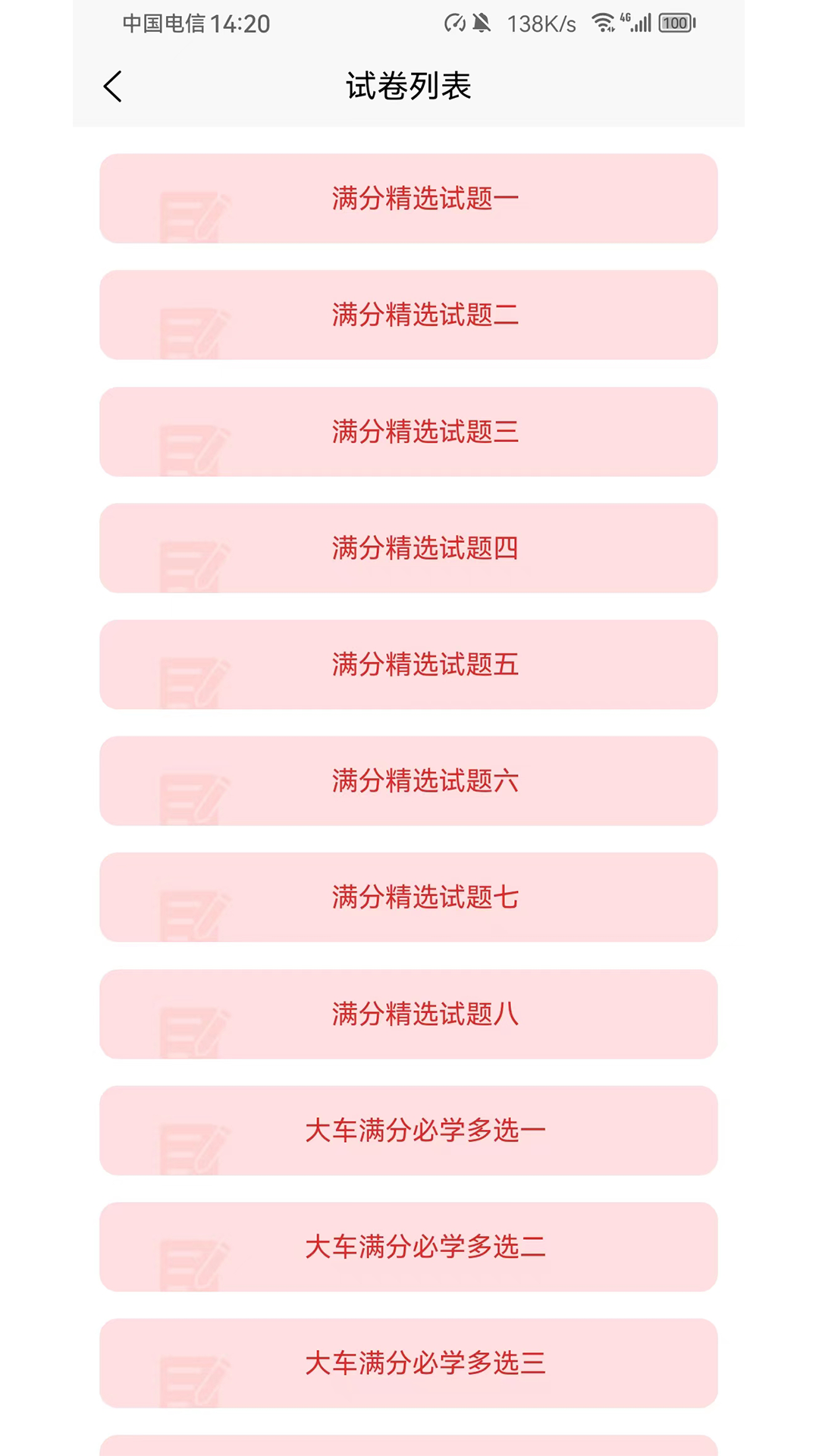 图片3 图片3