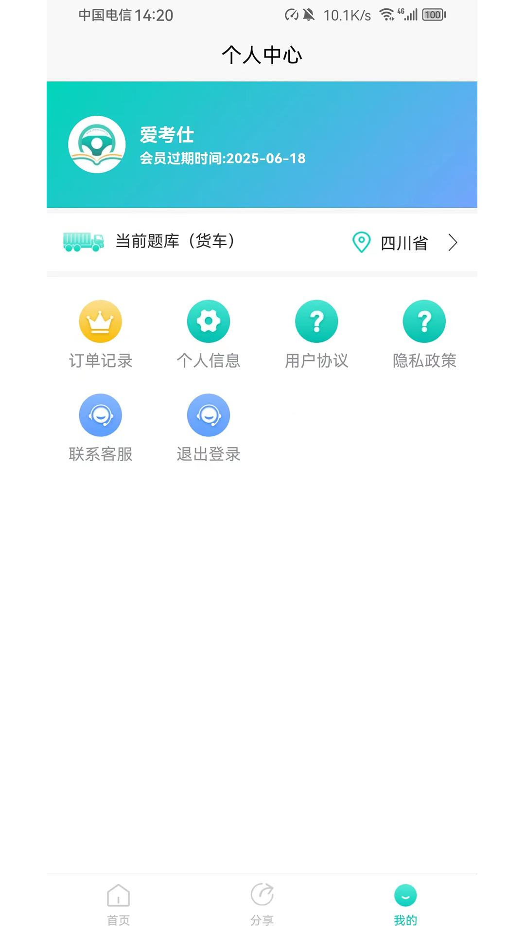 图片2 图片2