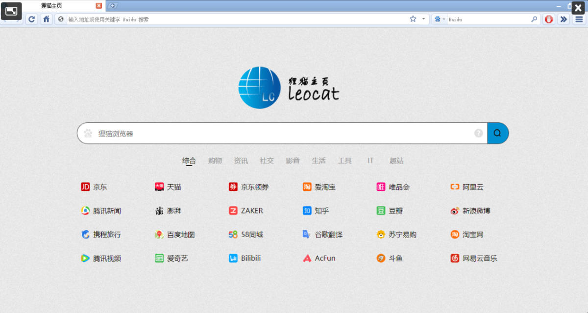 狸猫浏览器 5.4.0.0(图1) 狸猫浏览器 5.4.0.0(图1)