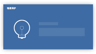 瑞星之剑 2.0.0.9(图2)