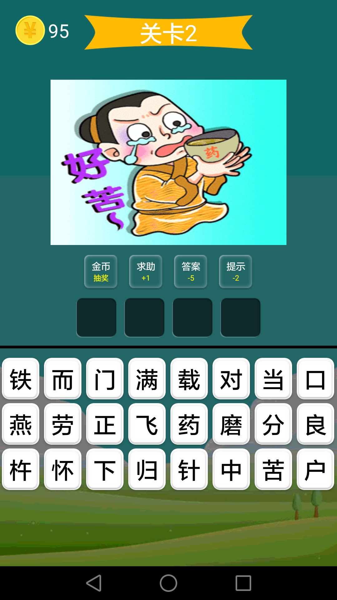 图片2 图片2