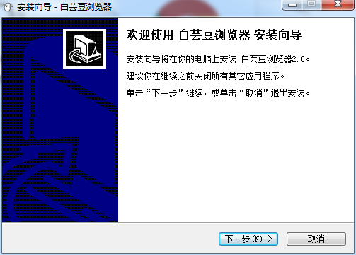 猛速六六六下载