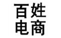 百姓电商订单打印专版 1.3(图1)