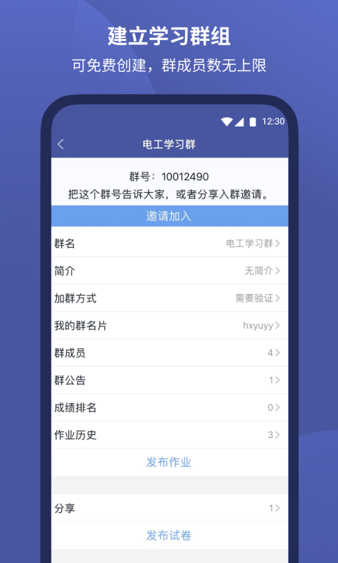 图片2 图片2