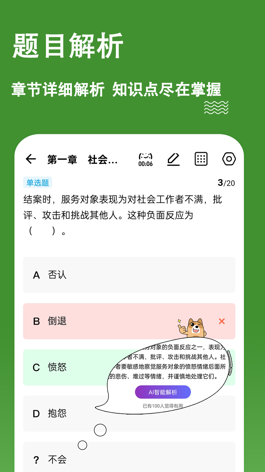 图片3 图片3