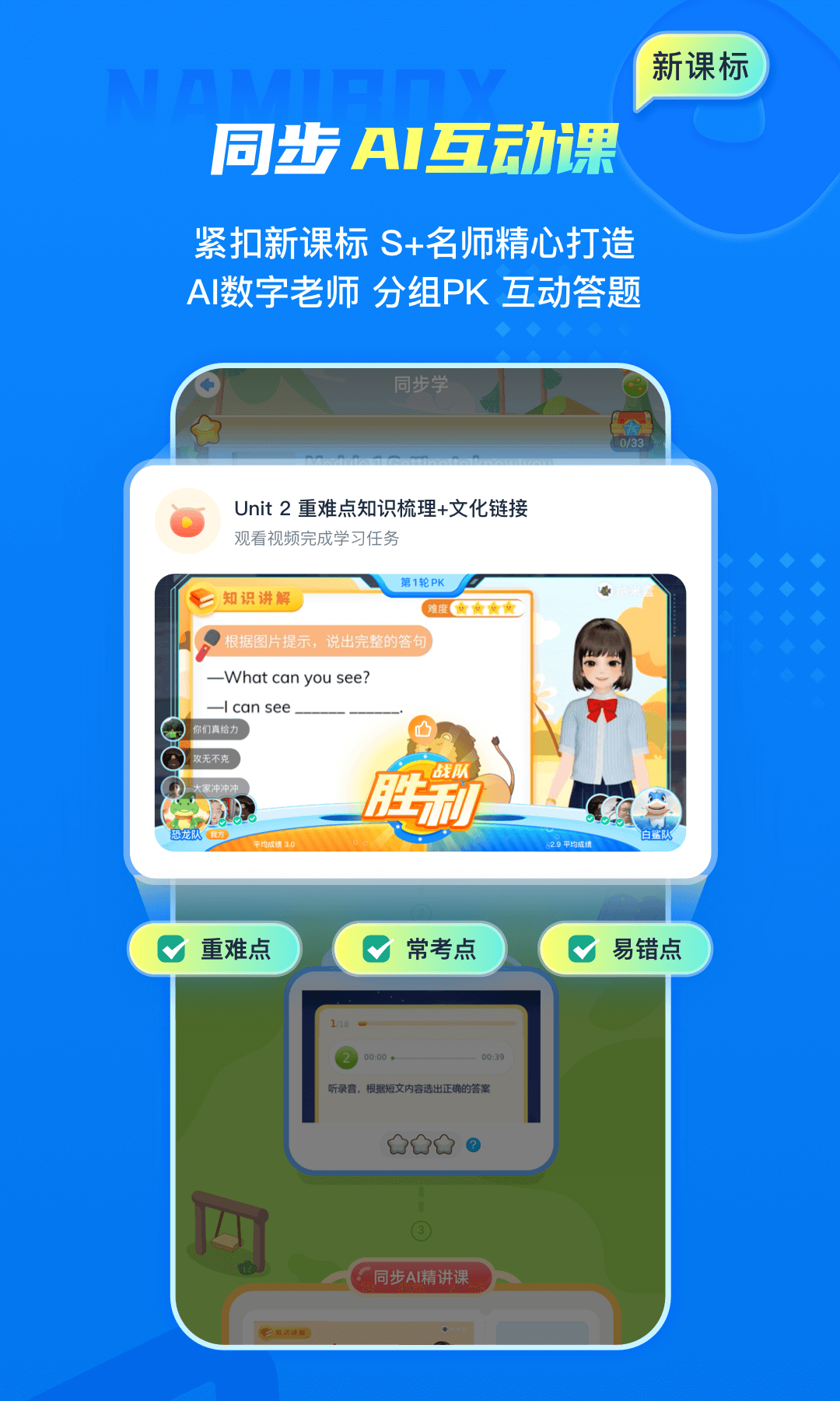 图片2 图片2