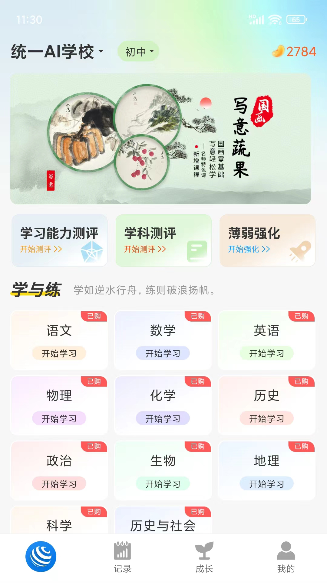 图片2 图片2