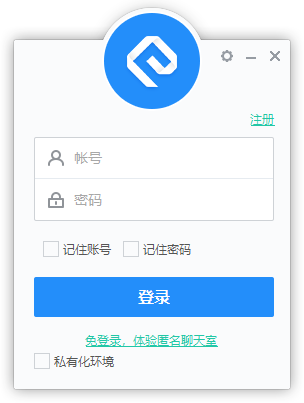 网易云信推出全新8.4.0.1版本 优化用户体验提升服务稳定性(图1)