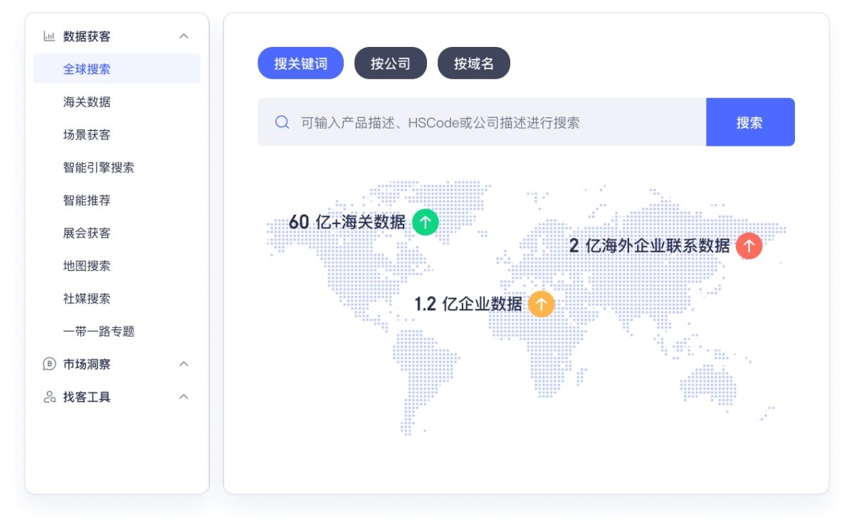 网易外贸通32位