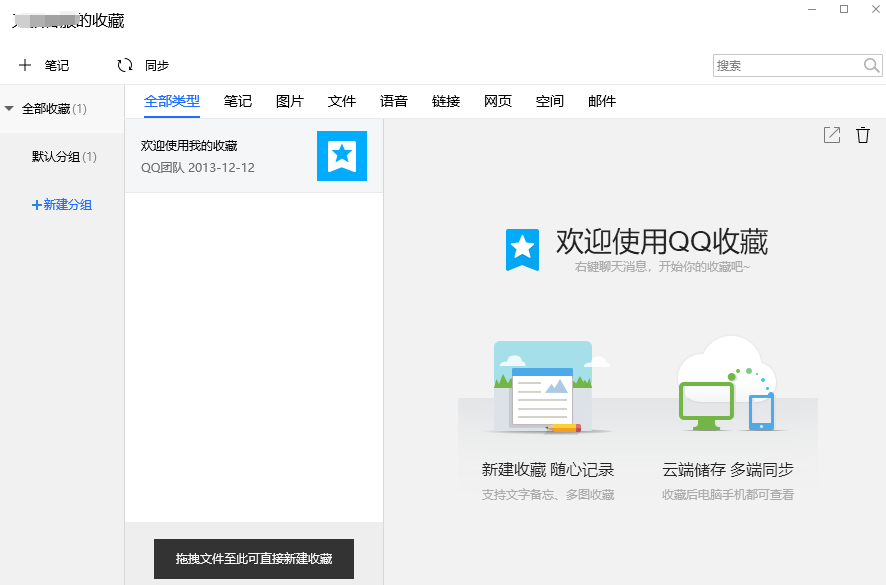 腾讯TIM 3.5.1.22172版本更新带来全新办公体验(图4)