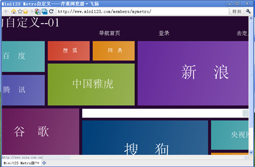 猛速六六六下载