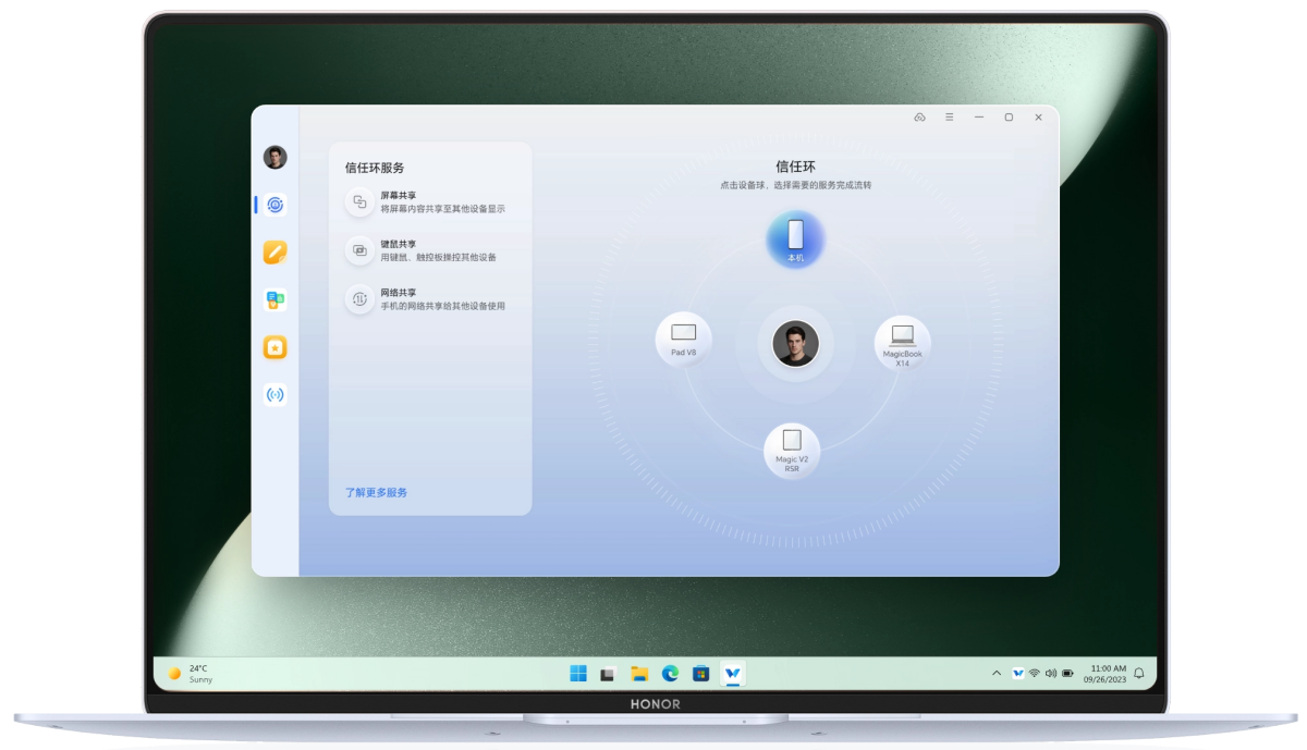 荣耀超级工作台