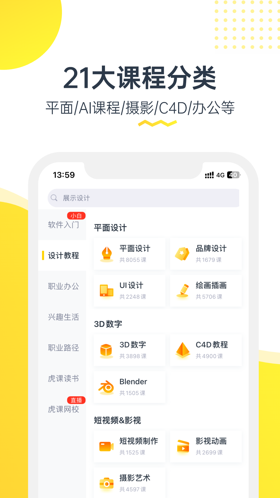 图片3 图片3