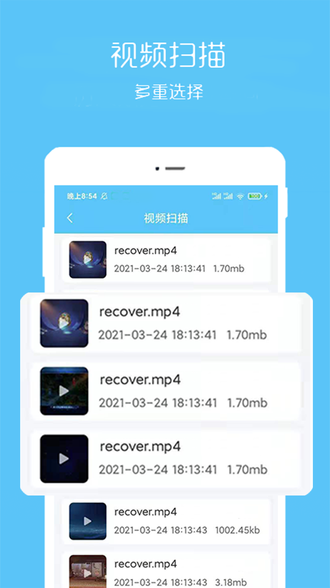 视频恢复宝 2.0.9 视频恢复宝 2.0.9