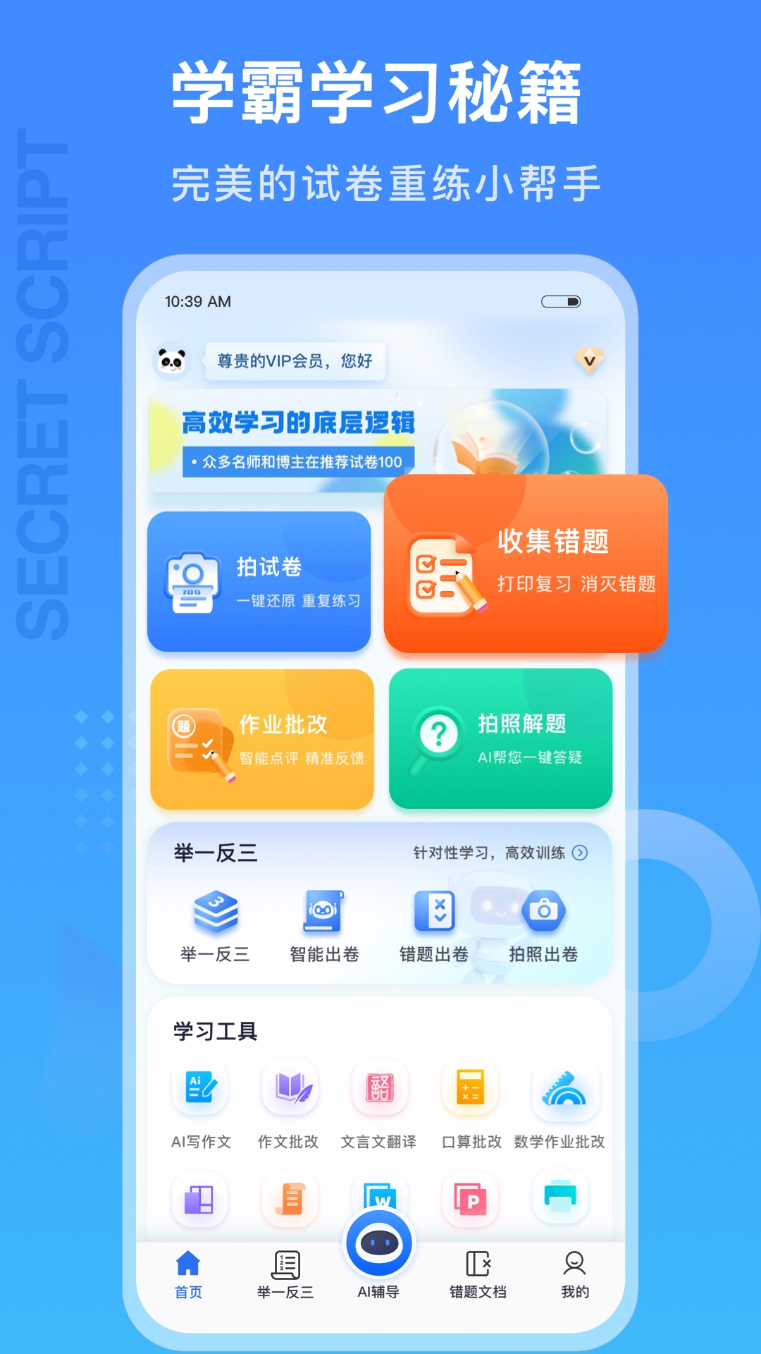 图片2 图片2