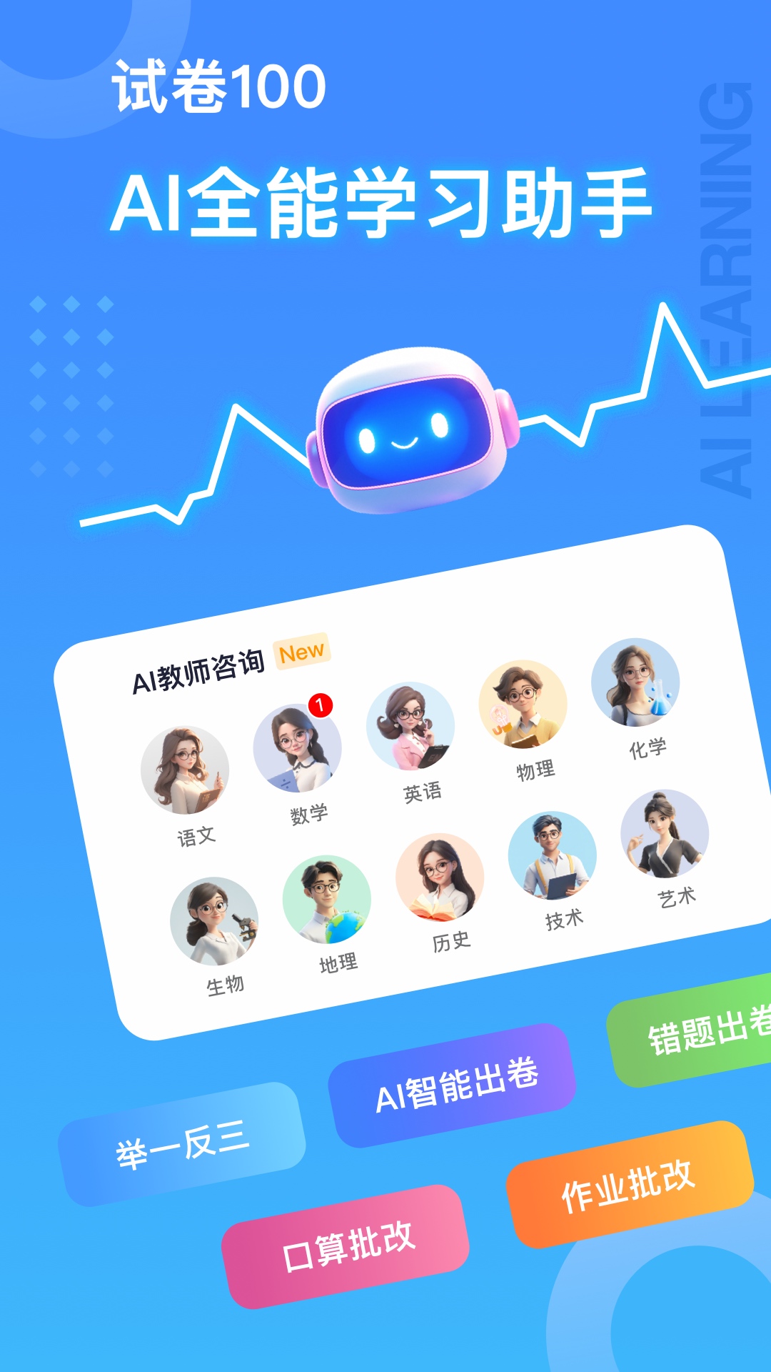 图片1 图片1
