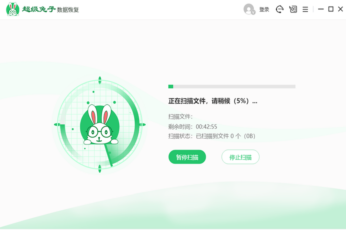 超级兔子数据恢复(图3) 超级兔子数据恢复
