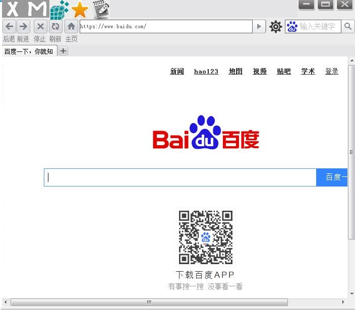 轩猫浏览器2.0版本更新带来全新浏览体验(图2)