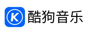 酷狗音乐