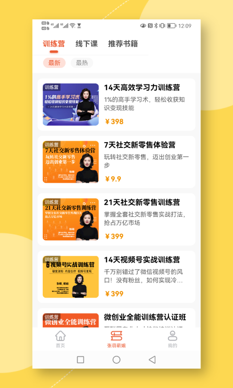 图片3 图片3