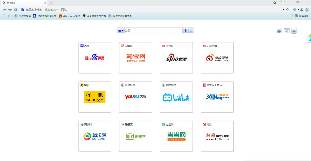 风之影浏览器 49.0.2.0(图1)