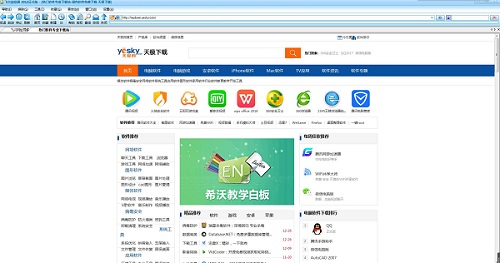 猛速六六六下载