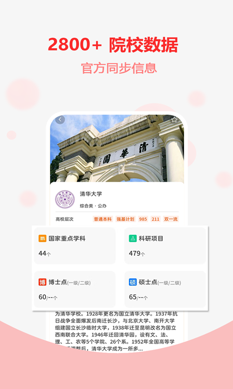 图片2 图片2