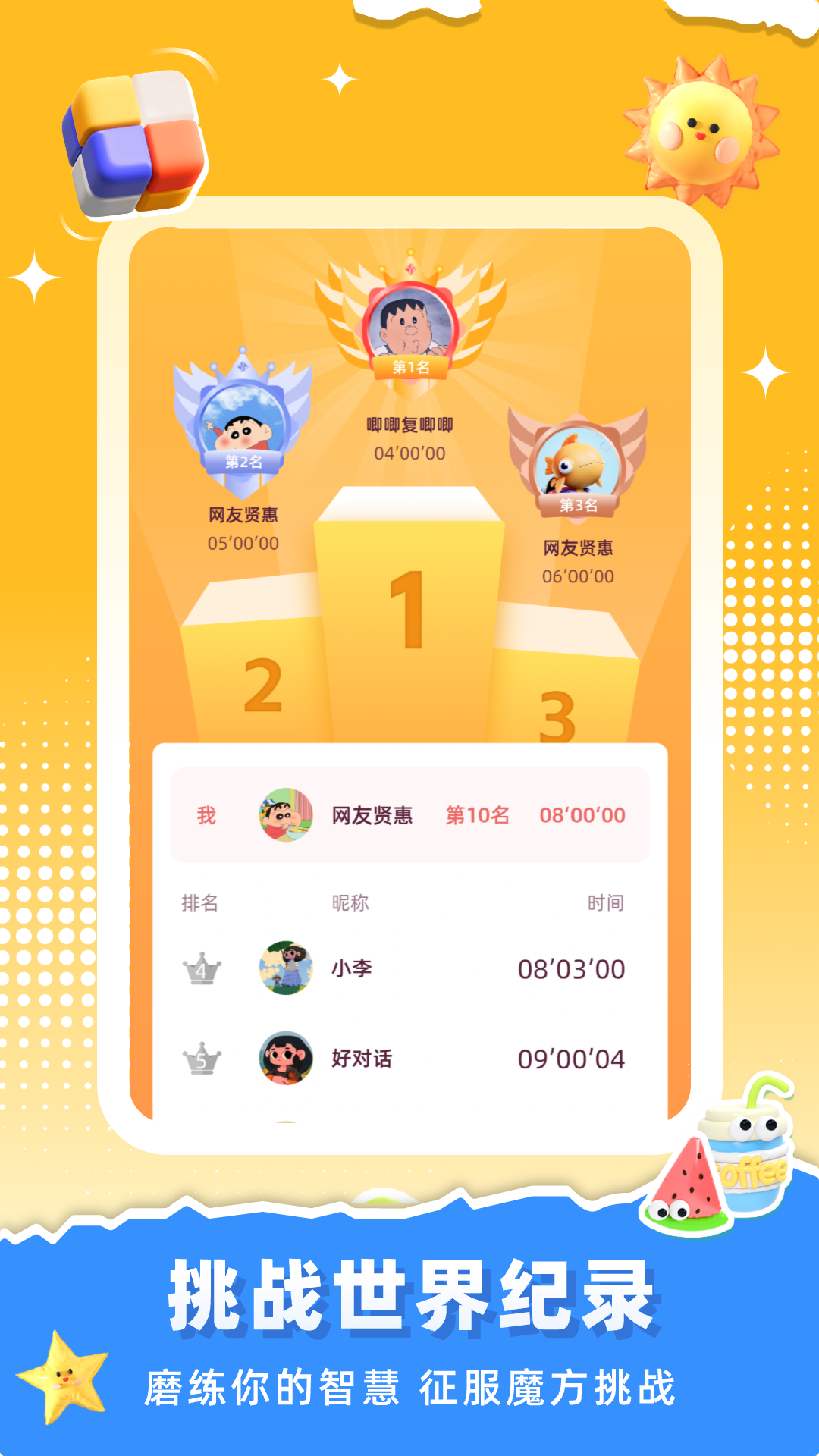 图片3 图片3