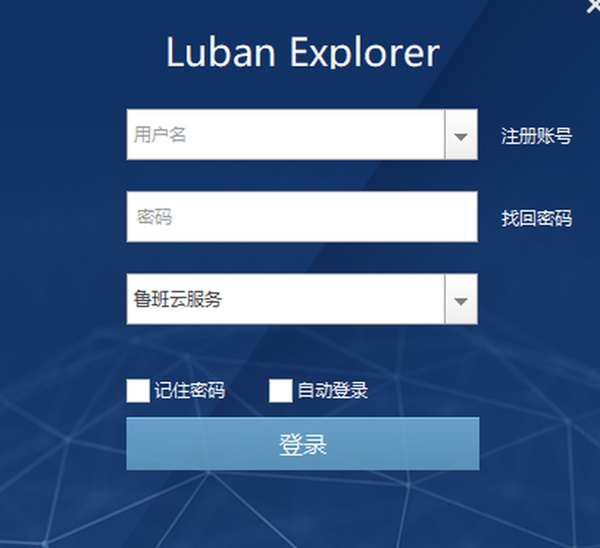 鲁班浏览器8.5.0版本更新功能体验全面解析(图2)
