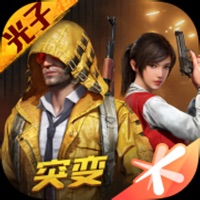 2021和平精英体验服苹果版 - 冰河游戏苹果游戏下载（大小：3.63G）