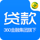 360信用生活App最新版