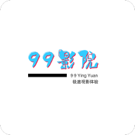 99影院app安卓版