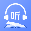 AI听书app免费版