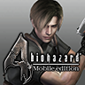 Resident Evil 4生化危机4