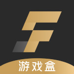 SF游戏盒app最新版