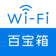 Wi-Fi百宝箱App安卓版