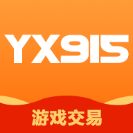 Yx915帐号交易平台app手机版