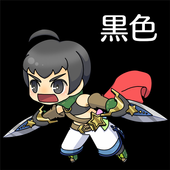 �o限の�\庭无限的黑庭院最新版